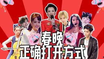 各路明星爆料视频,明星爆料视频揭秘娱乐圈幕后故事  第1张