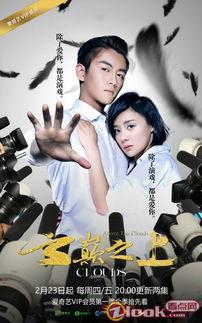 爆料娱乐圈电视剧,揭秘电视剧背后的秘密与真相 第1张 爆料娱乐圈电视剧,揭秘电视剧背后的秘密与真相 第1张