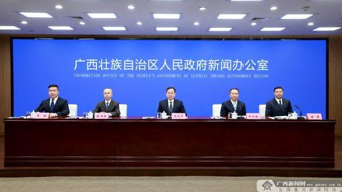 广西民间媒体爆料新闻事件  第3张