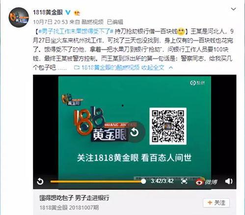 看网红吃瓜软件哪个好一点,揭秘哪个平台更胜一筹  第2张