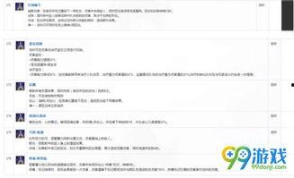 最新龙吟爆料视频在线观看,揭秘神秘龙族势力，精彩内容抢先看！  第1张